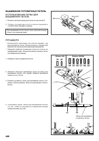 Страница 44