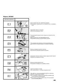 Страница 51