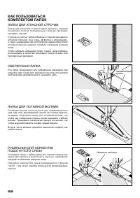 Страница 54