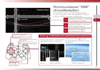 Страница 33