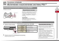 Страница 43