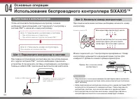Страница 44