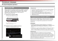 Страница 48