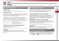 Страница 49