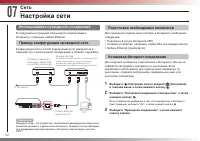 Страница 52