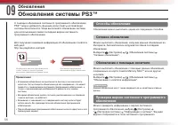 Страница 58