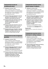 Страница 18