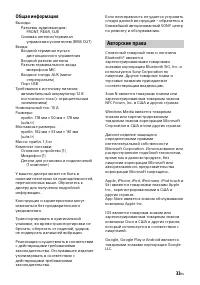 Страница 33
