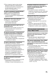 Страница 39