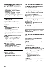 Страница 40