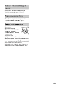 Страница 49