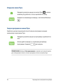 Страница 44