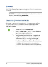 Страница 56