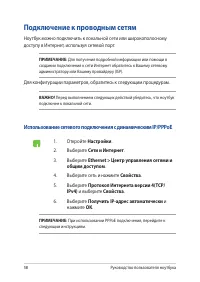 Страница 58