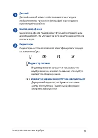 Страница 15