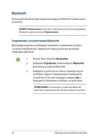Страница 56