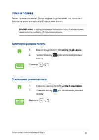 Страница 57