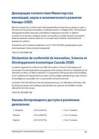 Страница 89
