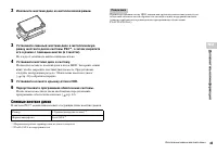 Страница 43