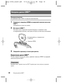 Страница 30