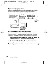 Страница 98