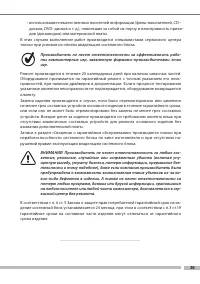 Страница 37