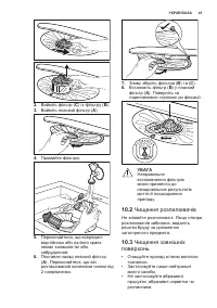 Страница 41