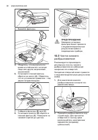Страница 24