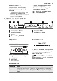 Страница 39