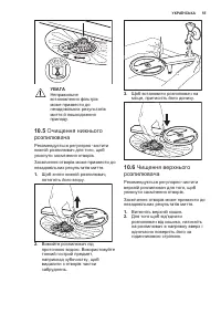 Страница 55