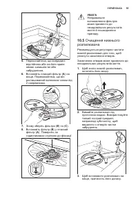 Страница 55