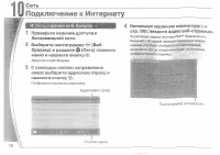 Страница 28