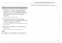 Страница 35