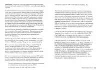 Страница 55