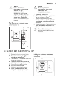 Страница 47