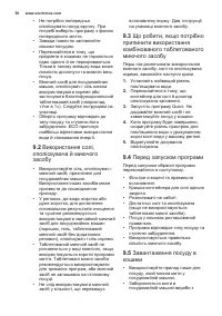 Страница 50
