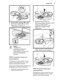 Страница 53
