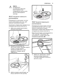 Страница 51