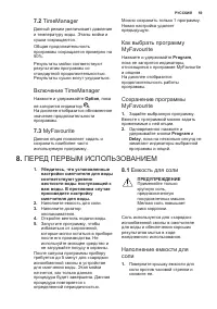 Страница 59