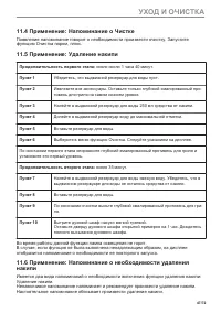 Страница 47