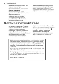Страница 46
