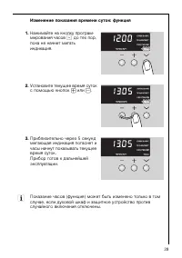 Страница 39