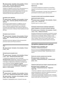 Страница 41
