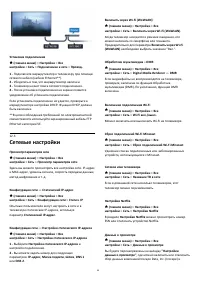 Страница 44