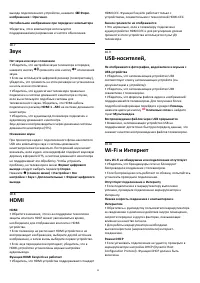 Страница 55