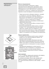 Страница 48