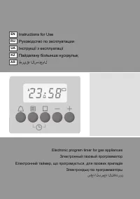 Страница 53