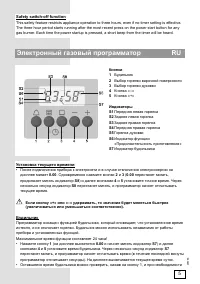 Страница 57