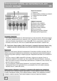 Страница 60
