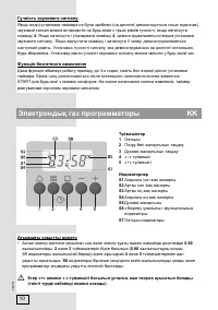 Страница 62